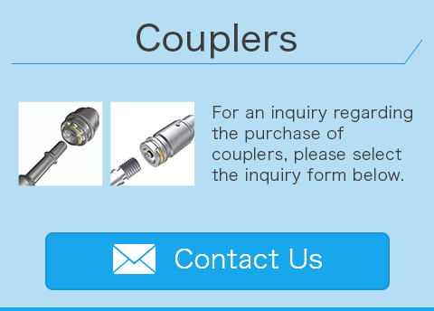 For an inquiry regarding the purchase of couplers, please select the inquiry form below. 