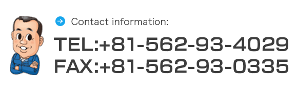 TEL:+81-562-93-4029/FAX:+81-562-93-0335